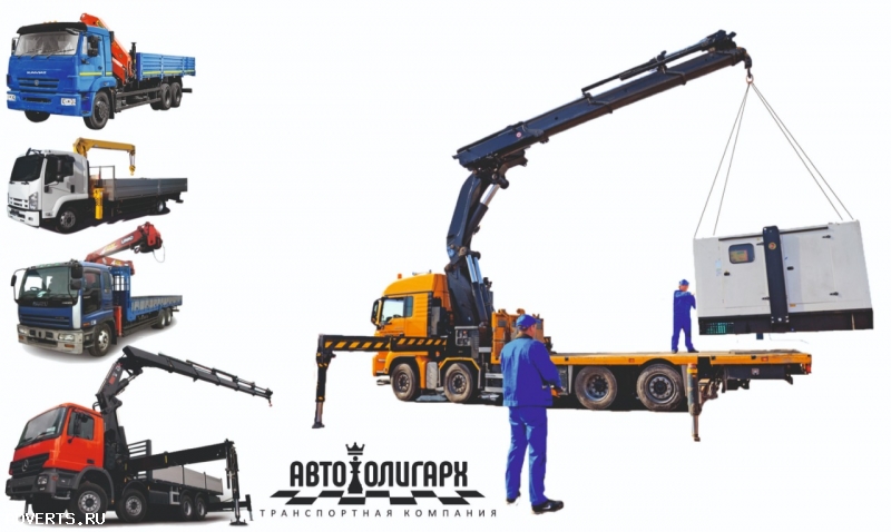 Услуги по аренде манипулятора