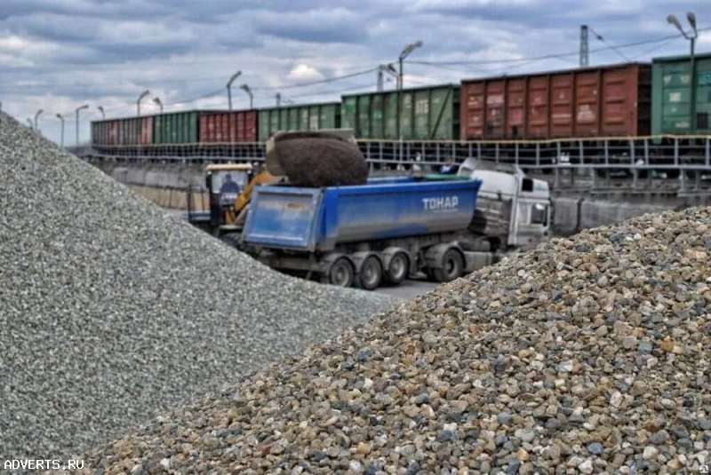 Щебень, песок от производителя