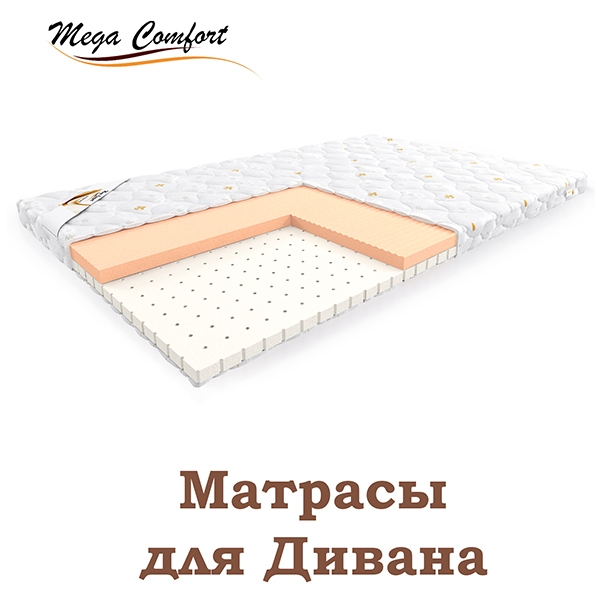 Матрасы ортопедические, кровати