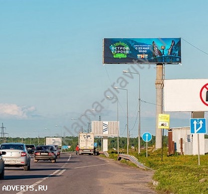 Суперсайты (суперборды) - наружная реклама от рекламного агентства