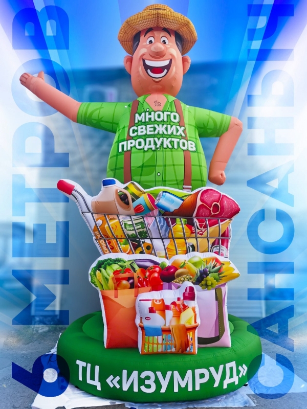 Надувная Фигура под заказ. Aeroplus