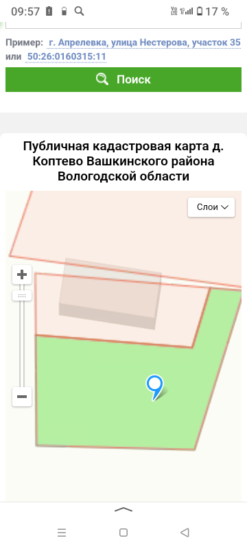 Продам земельный участок