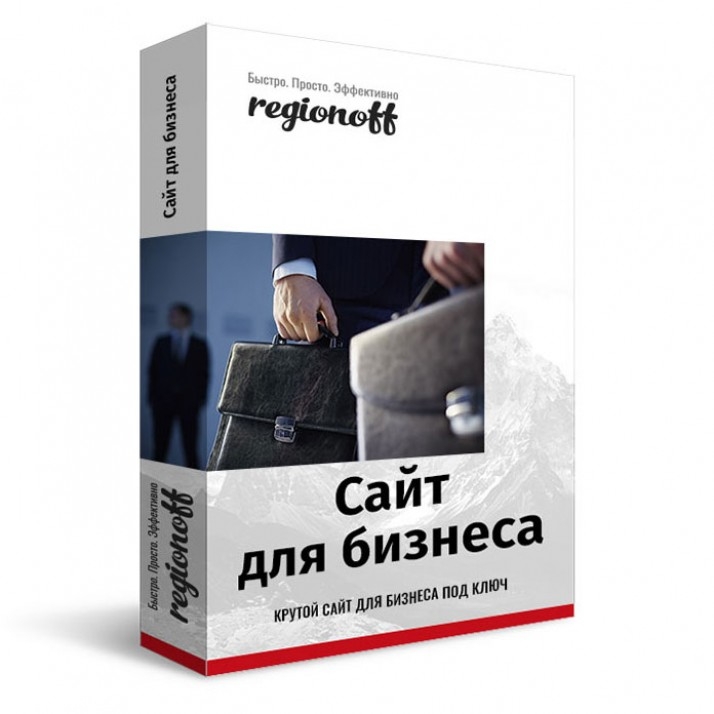 Разработаю и продвину сайт