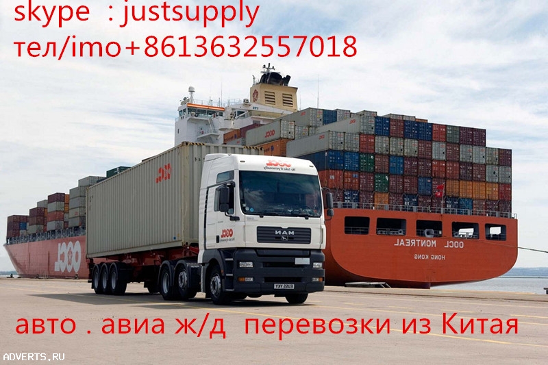 Консолидация грузов Иу/циндао/шэньчжень/-алматы Казахстан