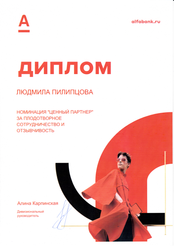 Продам ООО