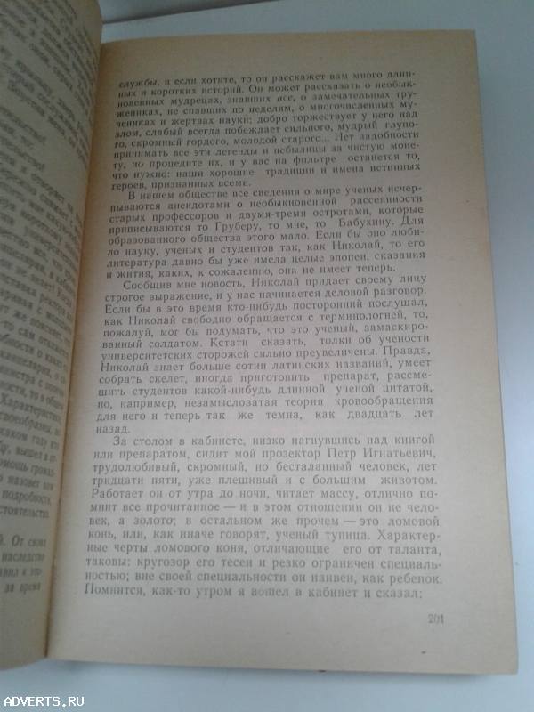 А. П. Чехов Избранное