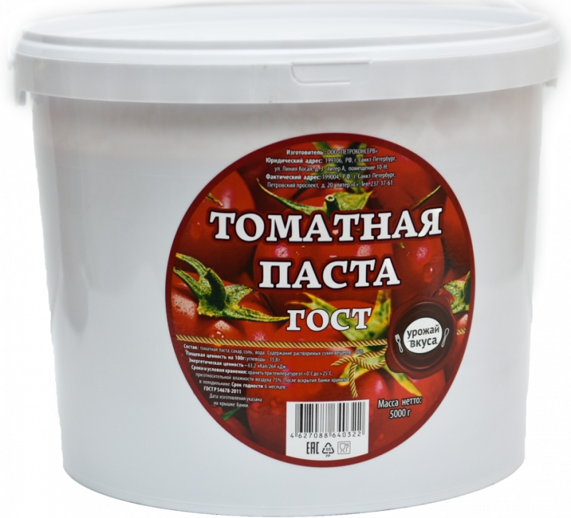 Овощные консервы томатная паста, соусы, кетчупы, консервация оптом от производителя