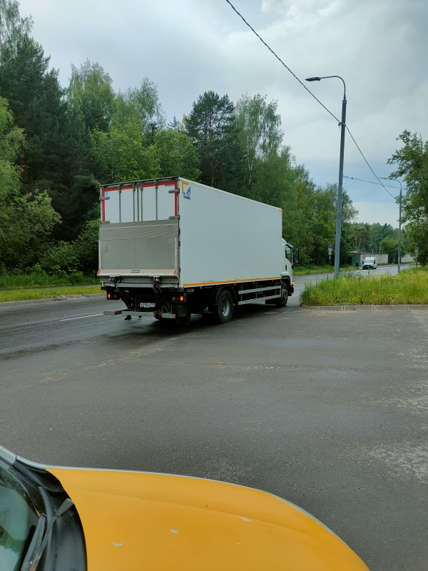 Работа