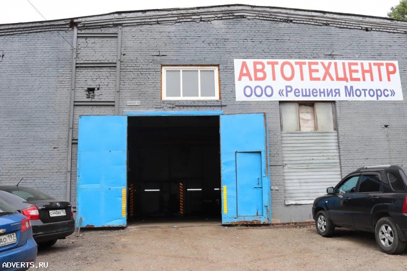 Продается действующий автосервис с новым оборудованием, клиентской базой