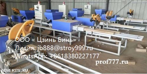 Оборудование для производства шашек для поддонов