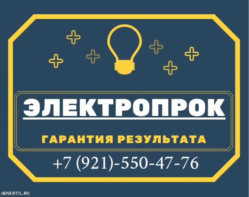 Счетчики Меркурий ,без доработки