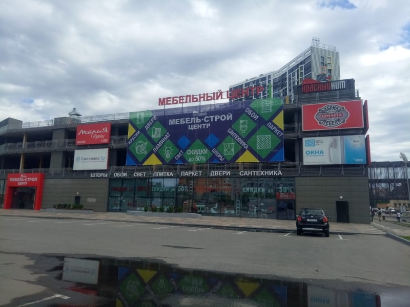 Печать баннеров услуги типографии