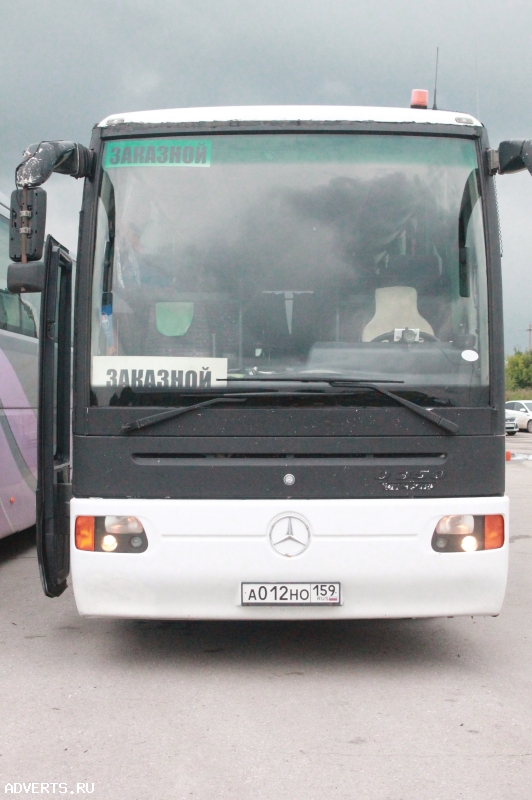 Аренда туристических автобусов