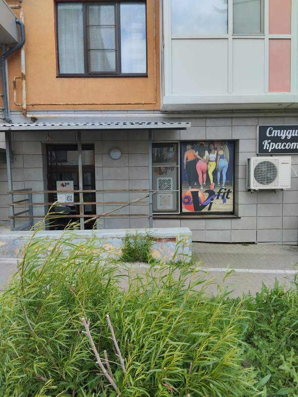 Фитнесс студия ВиФит