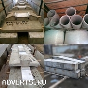 ЖБИ в Сургуте, Нефтеюганске, Нижневартовске