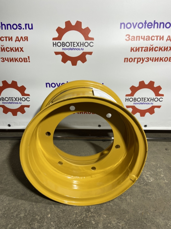 Диск колесный 20, 5/70-16 подходит для китайских фронтальных погрузчиков марок: Fukai ZL 926, Fukai ZL 920, SZM 920, HZM 920, Bull SL 920, CTK S920, Yi