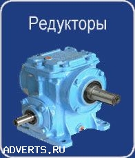 Ремонт промышленных редукторов