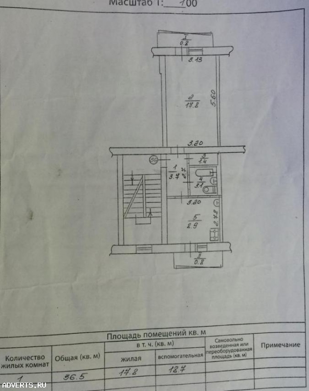 Продам 1-к. квартиру 37 кв. м. Челнокова