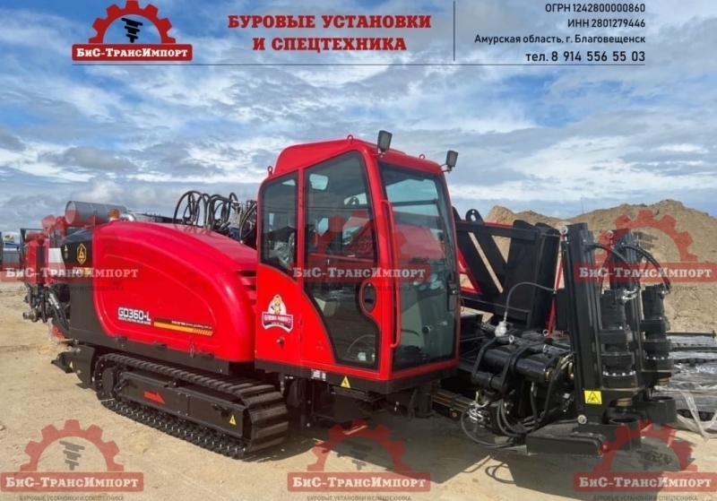 Буровая Установка ГНБ Goodeng GD360C-L