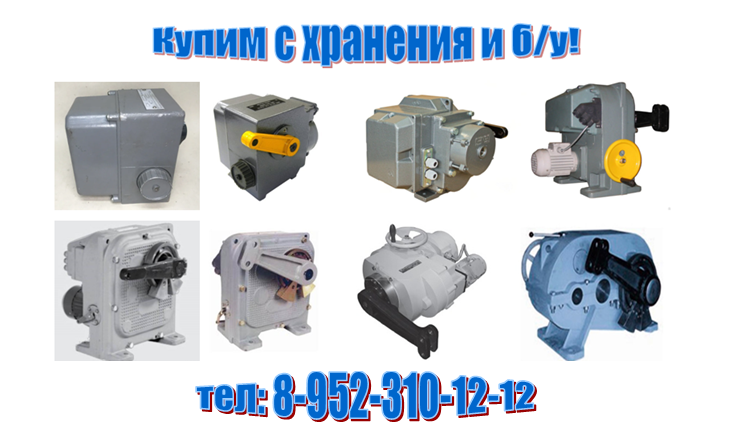 Куплю: мэо , мэпк, мэоф, мсп, бспт, бру-32/42, рп-4ум1, рзд-22, пбр-2м/3а, фц-0620, дуп-м, бу-21