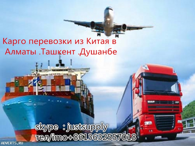 Грузоперевозка 20 40фут контейнеров из Нинбо Сямень до Россиию Ворсино