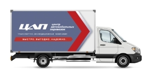 Сборные грузы по россии автотранспортом