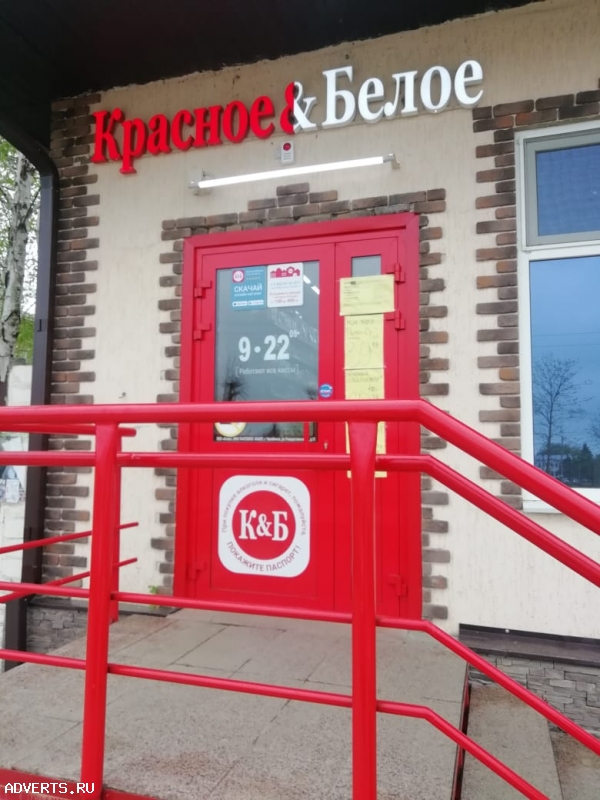 Продам готовый (арендный) бизнес.