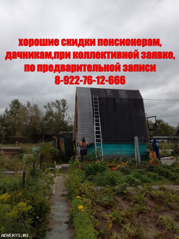 Ремонт и монтаж всех видов кровли, гидроизоляционные работы.