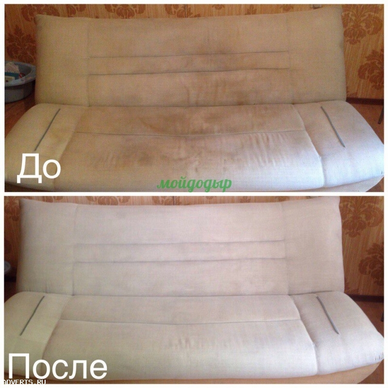 Химчистка мягкой мебели, ковров, матрасов