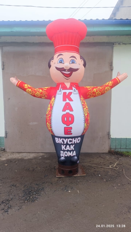 Надувные фигуры Повара