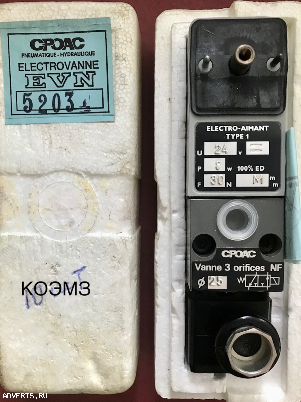 Пневмоклапан сроас pneumatique-hydraulique electrovanne evn 5203, evn 5313
