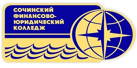 Финансово-юридический колледж официальный сайт