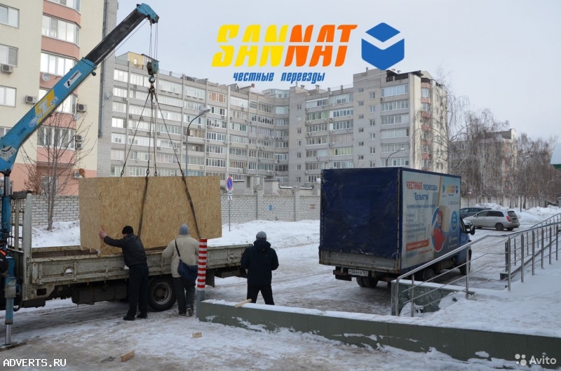 Грузчики, переезды честные, грузоперевозки/газель
