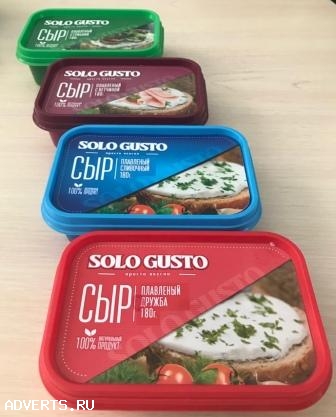 Сыр плавленый ТМ « Solo Gusto»