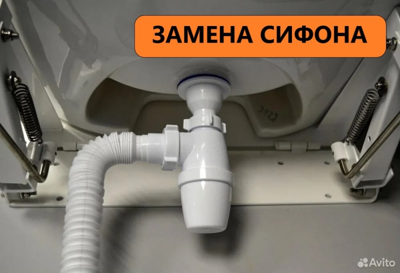 Сантехник. Услуги сантехника. Устранение засора