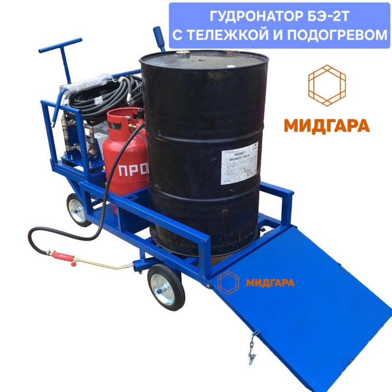 Гудронатор ручной