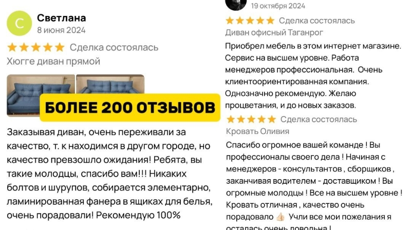 Digital магазин мебели. 400 000 чистыми. 23 млн выручка