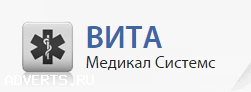 ООО "Вита Медикал Системс"