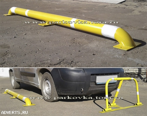 Разделительные ограждения, отбойники.