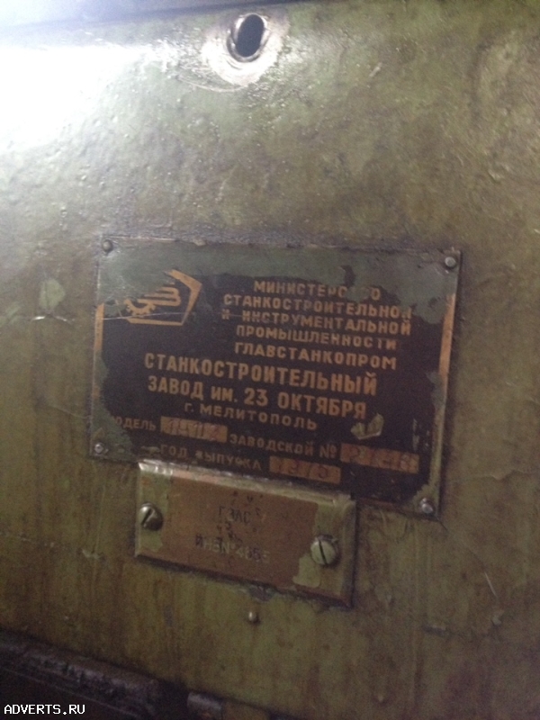 ⁣Автомат токарно-револьверный одношпиндельный 1Д112