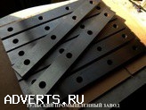 Шлифовка, заточка промышленных ножей! Завод в Туле.