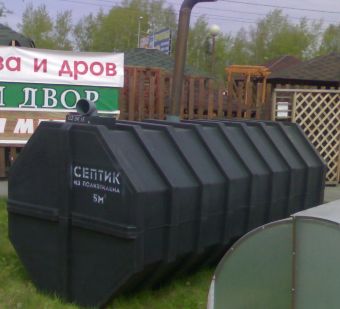 Емкость 5 куб. м.