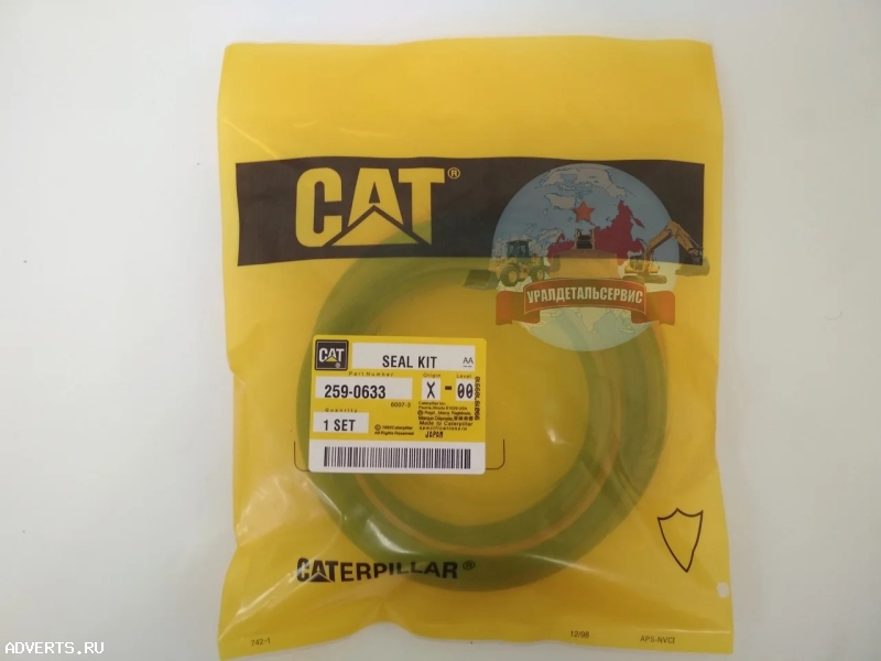 Р/к г/ц рукояти (стрелы) CAT 320C 322CL 259-0633