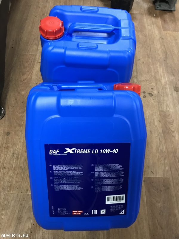 Моторное масло DAF Xtreme LD 10W-40, Original в канистрах по 20 L