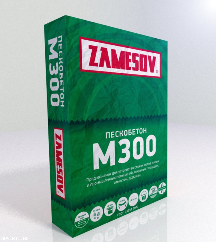 Цемент м500 в мешках 50кг