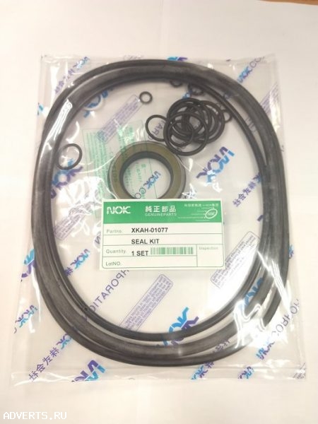 Р/к гидромотора хода NOK XKAH-01077