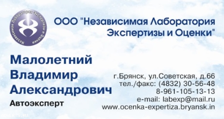 Компьютерная диагностика неисправностей автомобиля