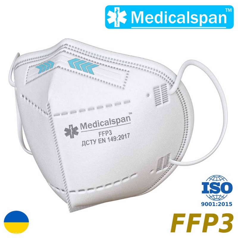 Респиратор Medicalspan FFP3 (KN95) пять слоев