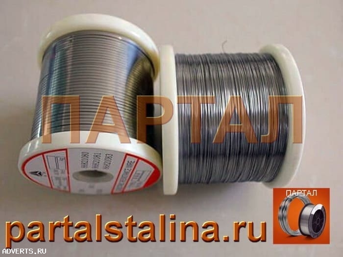 Сварочная, жаропрочная проволока хн60вт, хн78т, хн70ю, хн77тюр, 20х23н18