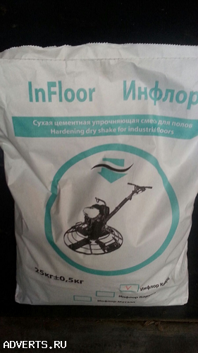 Инфлор Корунд. Упрочнитель поверхности бетонного пола